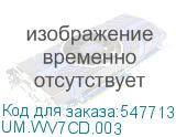 UM.WV7CD.003