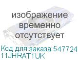 11JHRAT1UK