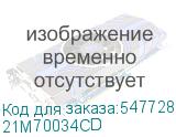 21M70034CD