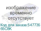 65C8K