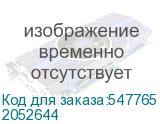 2052644