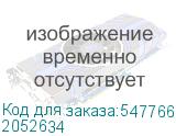 2052634