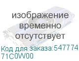 71C0W00