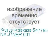 NX.J7NER.001