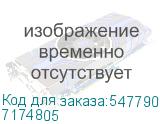 7174805