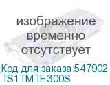 TS1TMTE300S