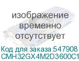 CMH32GX4M2D3600C18