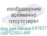 OSP0250Y-465