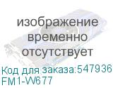 FM1-W677