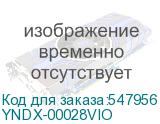 YNDX-00028VIO