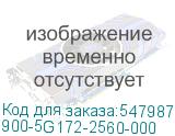 900-5G172-2560-000