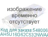 AH5U16G62C532NWAA-1