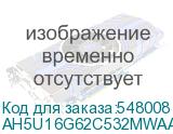 AH5U16G62C532MWAA-1