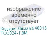 TCC024-1.8M