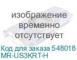 MR-US3KRT-H