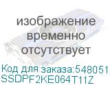 SSDPF2KE064T11Z