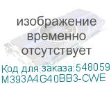 M393A4G40BB3-CWE