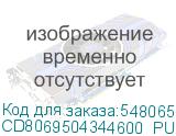 CD8069504344600_PULL