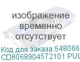CD8068904572101 PULL