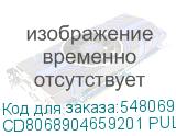 CD8068904659201 PULL