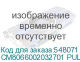 CM8066002032701 PULL 948123