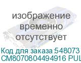 CM8070804494916 PULL