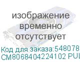 CM8068404224102 PULL 999CD6