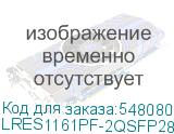 LRES1161PF-2QSFP28