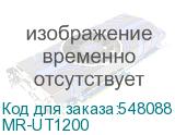 MR-UT1200