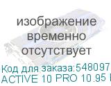 ACTIVE 10 PRO 10.95 BLACK