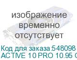 ACTIVE 10 PRO 10.95 ORANGE