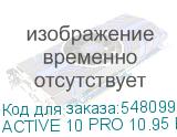 ACTIVE 10 PRO 10.95 BLACK