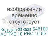 ACTIVE 10 PRO 10.95 ORANGE