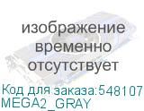 MEGA2_GRAY
