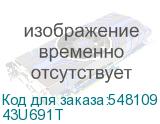 43U691T