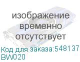 BW020