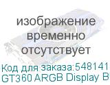 GT360 ARGB Display BK