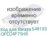 OPD24F75HE