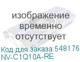 NV-C1Q10A-RE