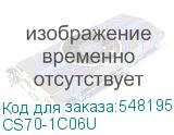 CS70-1C06U