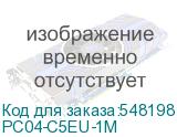 PC04-C5EU-1M