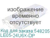 LE05-24U6X-DP