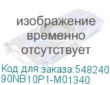 90NB10P1-M01340