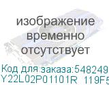 Y22L02P01101R_119F5D