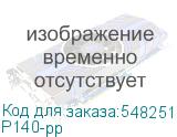 P140-pp