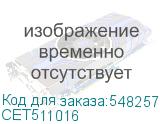 CET511016