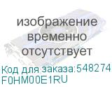 F0HM00E1RU