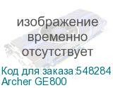 Archer GE800