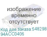 94ACC0406