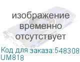 UM818